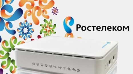 лучших Wi-Fi роутеров для Ростелекома – рейтинг